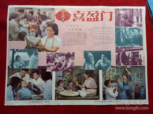 京都文教大学学位证购买